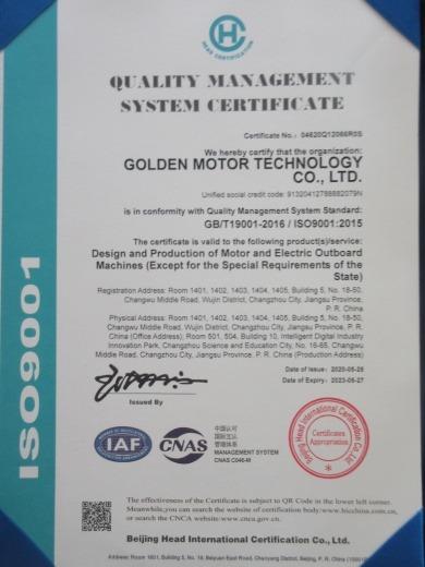 ISO9001 - Golden Motor Technology Co., Ltd.