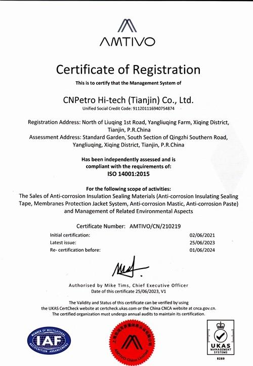 ISo14000 - TIANJIN CNPETRO HITECH CO.,LTD