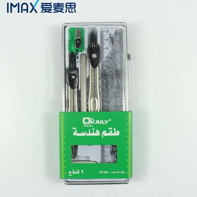 China High Quality Study Math Drawing Sets With Hard Plastic Box for sale