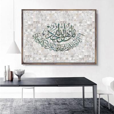 China Custom Framed Minimalist Picture Natural Sea And Decorative Art Freshwater Print Mosaic Wall Art Islamic Shell Wall Art Painting for sale