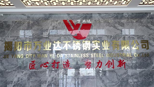 Verified China supplier - Jieyang Wanyeda Stainless Steel Industrial Co., Ltd.