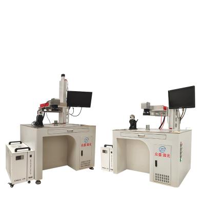 China 100mm*100mm 200mm*200mm Water Cooled Metal Marking Machine For Sale for sale