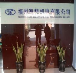 Verified China supplier - Fuzhou Haite Electrical And Mechanical Co., Ltd.