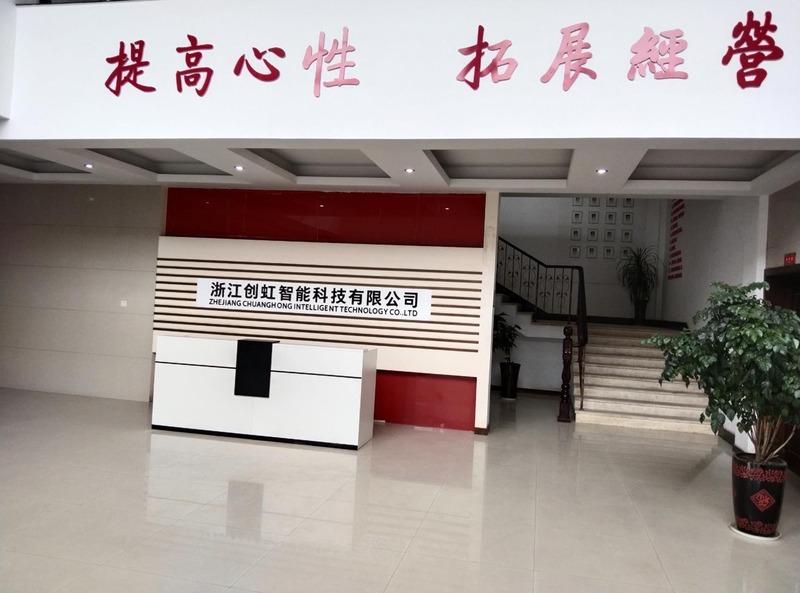 Verified China supplier - Zhejiang Chuanghong Intelligent Technology Co., Ltd.