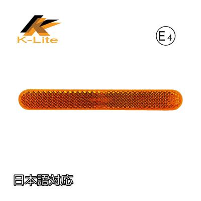 China Plastic scooter and motorcycle harley E-mark PMMA reflex reflector for scooter mocycle truck for sale