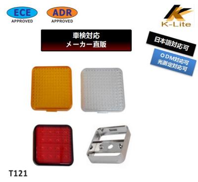 China stop tail turn light led rear tail light for truck trailer / led rear combo lamp for truck trailer for sale