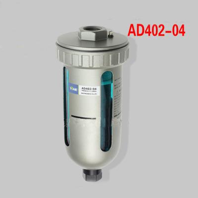 China Water/Oil Separator Air Hose Air Tool Filter Trap for sale