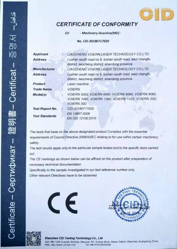 CE - Shandong Xuanzun Laser Technology Co., Ltd.