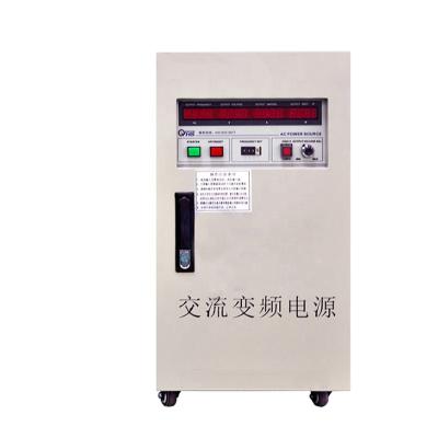 China 50Hz 150V 300V 790*650*350 Output 10KVA AC Frequency Converter Power Supply for sale