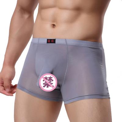 China Antibacterial Attract Women Elephant Underwear Men Breathable Quick Dry Ice Silk Mens Underwear For Bedroom for sale