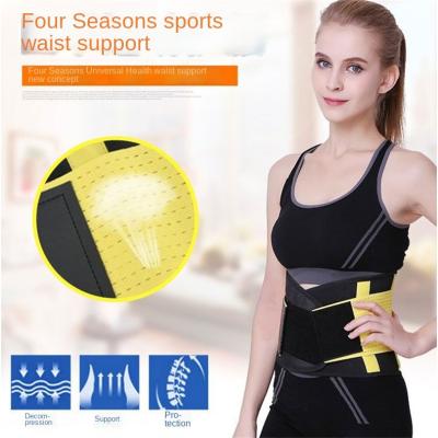 China Antibacterial Belly Wrap Belly Slimming Elastic Workout Shapewear Waist Trainer Belt Bandage Waist Trainer For Lady for sale