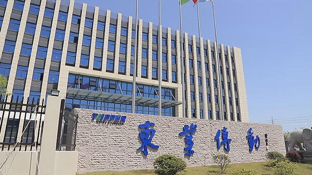 Verified China supplier - Taizhou Dongye Electric Motor Co., Ltd.