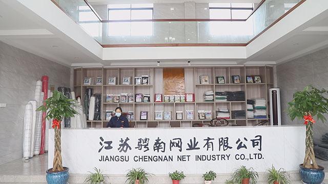 Verified China supplier - Jiangsu Chengnan Net Industry Co., Ltd.