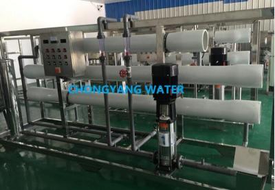 China DOW RO Membrane Full Automatic Double Pass Reverse Osmosis System for sale