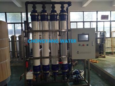 China ISO-Ultrafiltrationsmembransystem-Ultrafiltrations-Kläranlage für Mineralwasser zu verkaufen