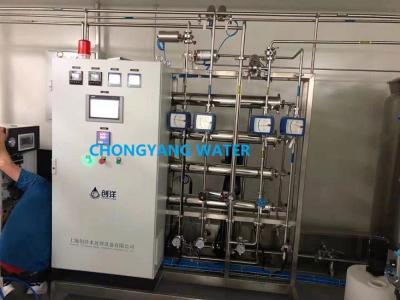 China Control de PLC Sistema de agua de acero inoxidable farmacéutico para agua del grifo en venta