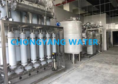 China USP EP y JP Normas de agua para sistemas de almacenamiento y distribución de inyección en venta