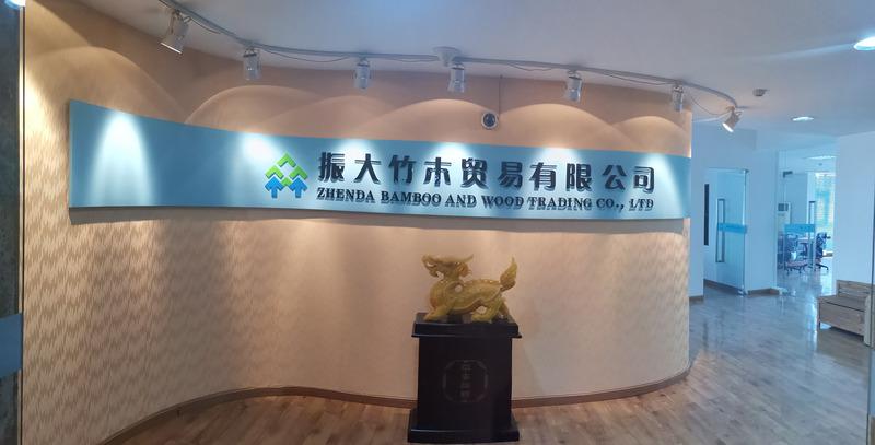 Verified China supplier - Anji Zhenda Bamboo And Wood Trading Co., Ltd.