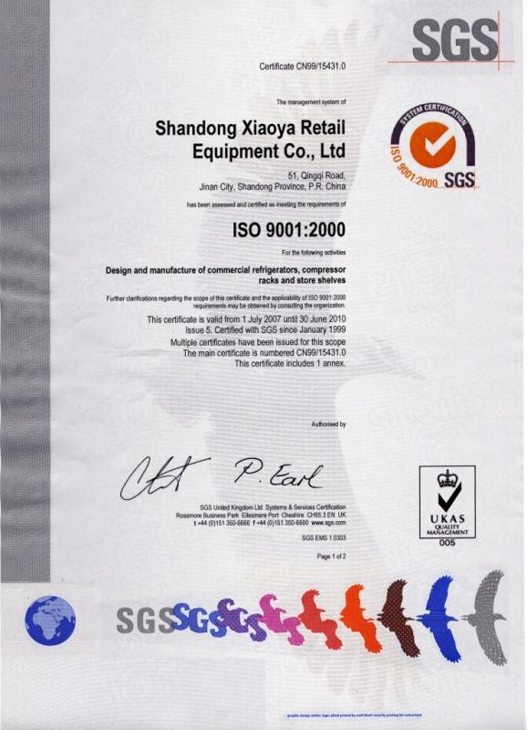  - Shandong Xiaoya Retail Equipment Co., Ltd.
