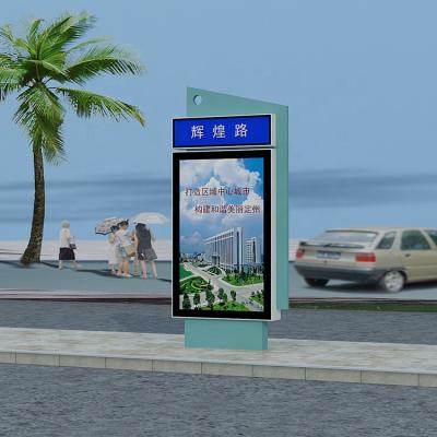 China Advertising Display City Street Signs Advertising LED Light Box for sale