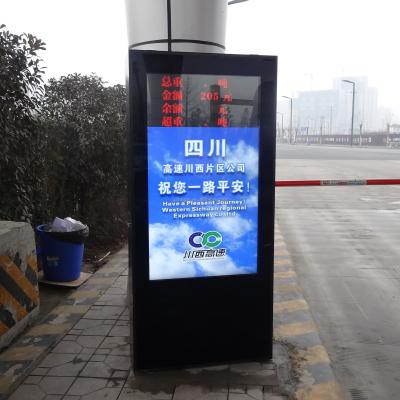 China Outdoor Advertising LED Screen LED Advertising Light Box Full Color Led Screen Rectangle for sale