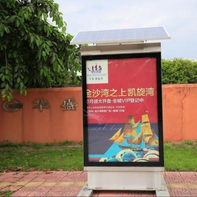 China Display advertising outdoor static backlit panel light box mupi LED sign for brand promotion rectangle for sale