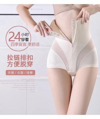 China Antibacterial Hot Selling Women Waist Body Shaper High Hip Lift Seamless Underwear For Women for sale