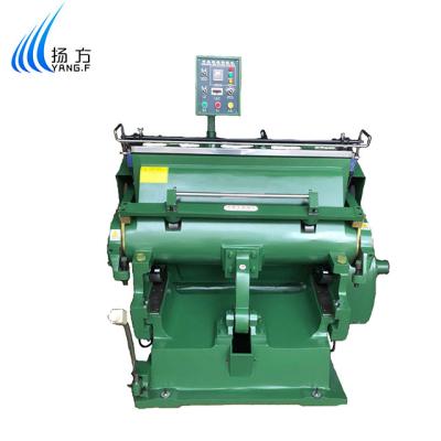 China Garment Shops ML-1200 creasing and die cutting machine paper for sale