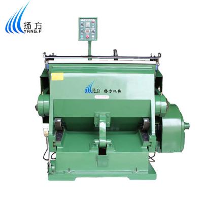 China Garment Shops ML-1400 paper carton die cutting press machine for sale