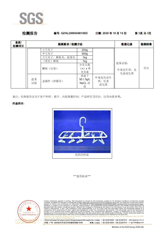 ProdSG - Shanghai Runto Industrial Co.,Ltd