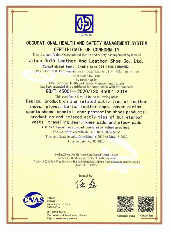 ISO14001 - Jihua 3515 Leather And Leather Shoe Co., Ltd.