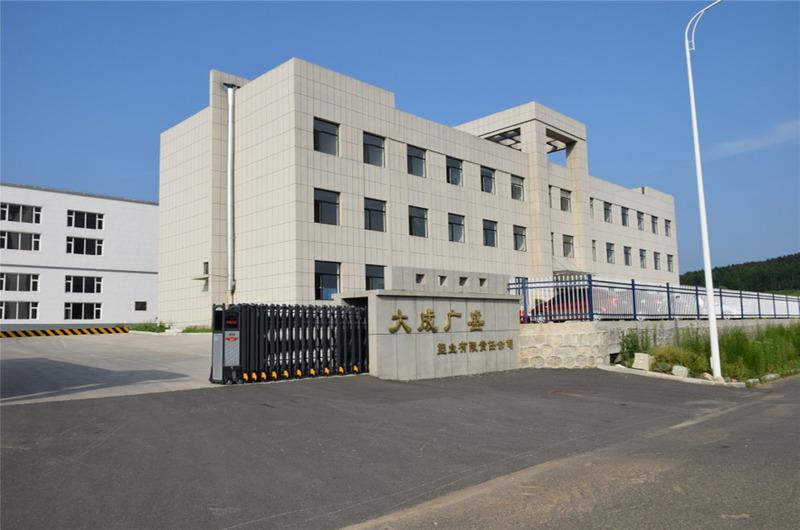 Verified China supplier - Dacheng Guangsheng Plastic Industry Co., Ltd.