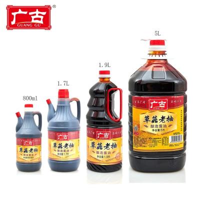 China Wholesale 5L*2 Bottle Black Soy Sauce Mushrooms Season Dark Soy Sauce GG-00965 for sale