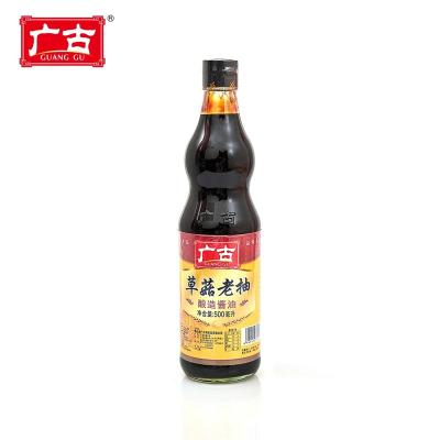 China Quick Delivery Guanggu Sacue Brown Dark Red Halal Soy Mushroom Black Soy Sauce GG-N00927 for sale