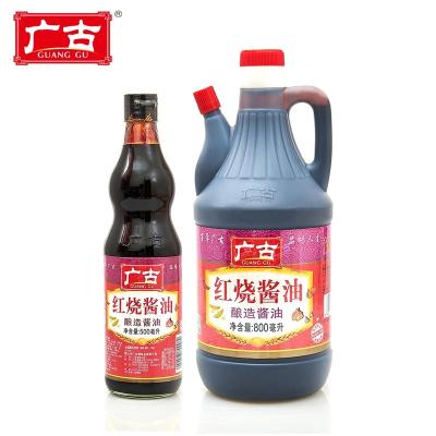 China 500ml Glass Bottle Chinese Soy Sauce Maker Stir Fry Soya Sauce For Braise Meat GG-00989 for sale