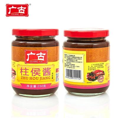 China 230g Chinese CHEE HOU Semi-Solid SAUCE Cooking Chu Hou Sauce Stir Fried Dish for Wholesale for sale