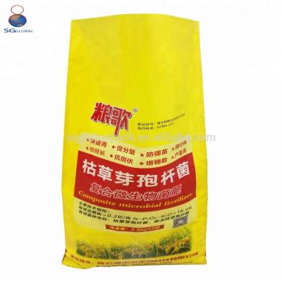 China Wholesale moisture proof 10kg 25kg customized printed plastic opp bags for rice packaging for sale