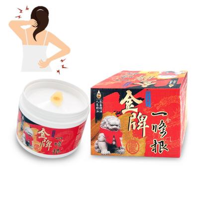 China Using Herbal Formula OEM ODM 100 grams. Other Medical Products Mint Tank Analgesic Massage Ointment External Ointment for sale