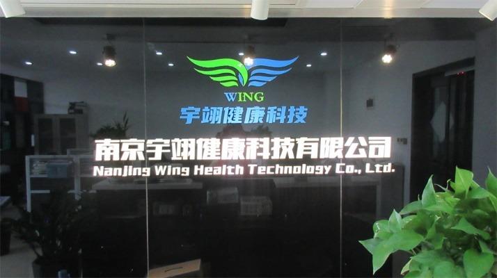 Verified China supplier - Nanjing Wing Health Technology Co., Ltd.