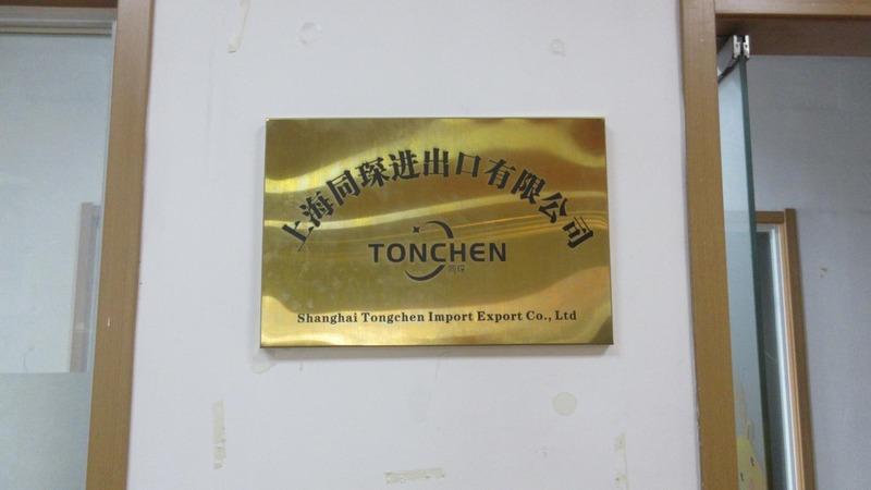 Verified China supplier - Shanghai Tongchen Import Export Co., Ltd.