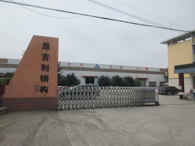 Proveedor verificado de China - Qingdao Ajl Steel Structure Co., Ltd.