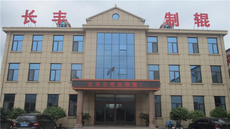 Verified China supplier - Qingdao Changfeng Roller Machinery Co., Ltd.