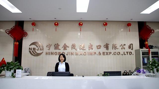 Verified China supplier - Ningbo Jinmao Import & Export Co., Ltd.