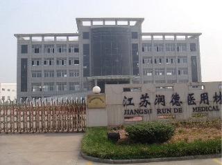 Verified China supplier - Jiangsu Runde Medical Materials Co., Ltd.