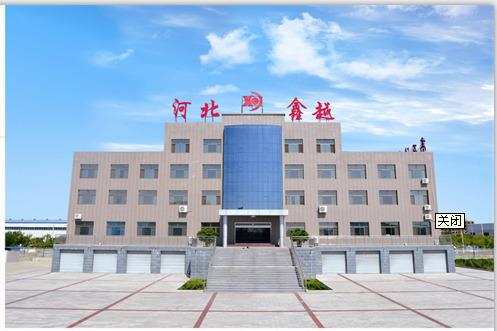 Verified China supplier - Hebei Xinyue High Pressure Flange And Pipe Fitting Co., Ltd.