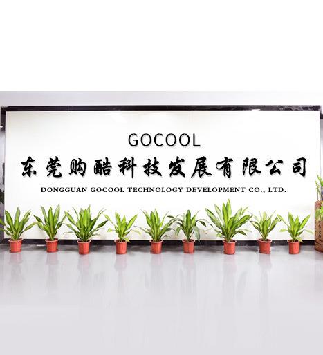 Verified China supplier - Dongguan Gouku Technology Development Co., Ltd.