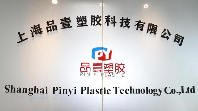 Verified China supplier - Shanghai Pinyi Plastic Technology Co., Ltd.