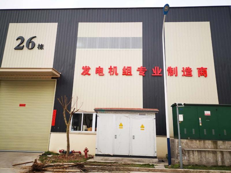 Verified China supplier - Chongqing Yangke Power Equipment Co., Ltd.