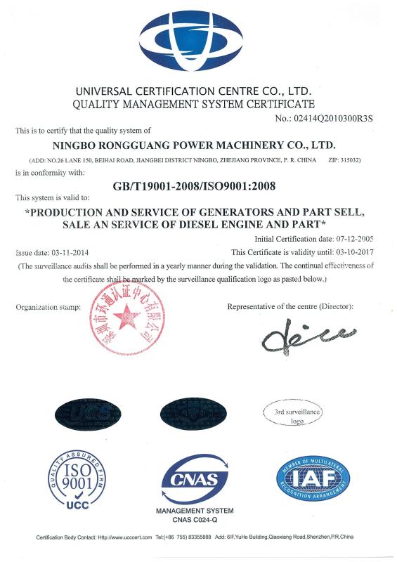  - Ningbo Rongguang Power Machinery Co.Ltd