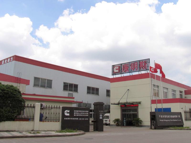 Proveedor verificado de China - Ningbo Rongguang Power Machinery Co.Ltd